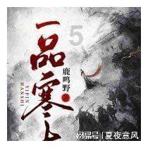 易币付游戏画面